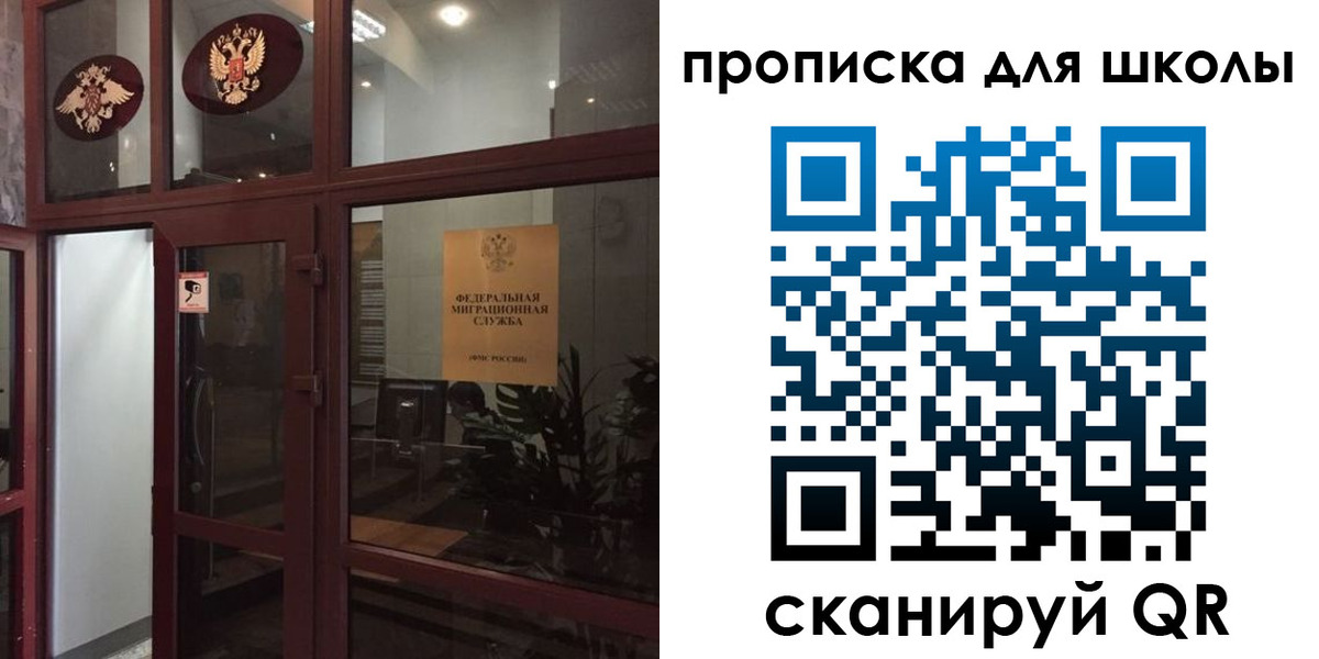 пропишу в квартире в Кандалакше