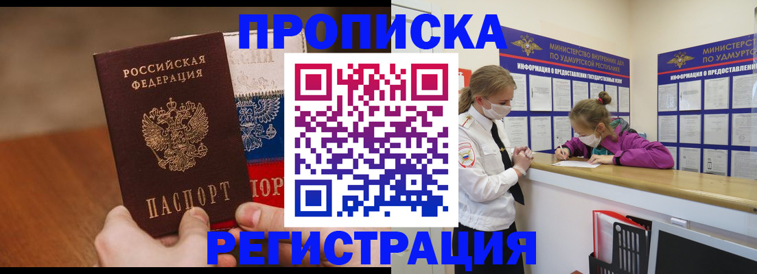 форма 3 в Кандалакше