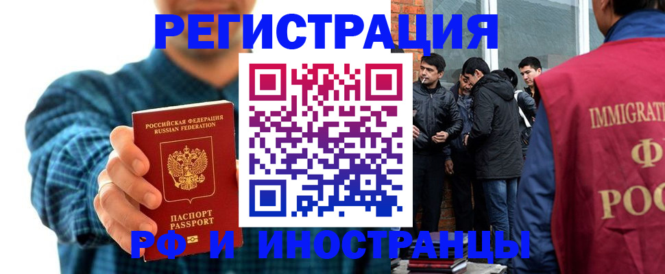 пропишу в квартире в Кандалакше